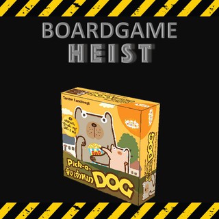 Pick-a-Dog | จับเจ้าหมา [Thai Version] [BoardGame]