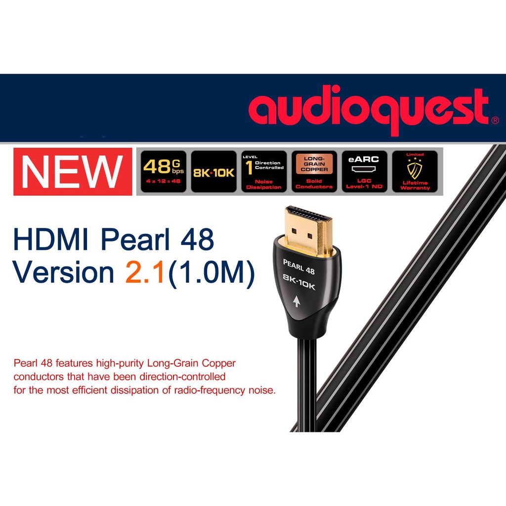 audioquest-hdmi-pearl-48-version-2-1-1-0m-2-0m-3-0m-5-0m