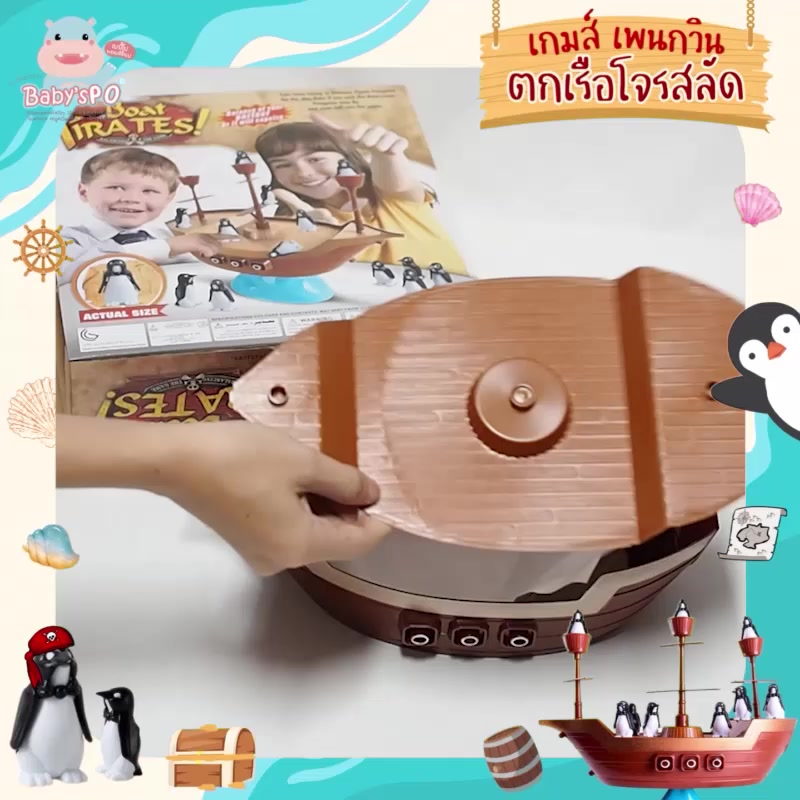 สินค้าอยู่ไทย-penguin-pirate-boat-balancing-game-เกมส์เพนกวินตกเรือโจรสลัด-เรือเพนกวิ้น-เกมส์นกเรือแพนกวิน-เกมส์บาลานซ์