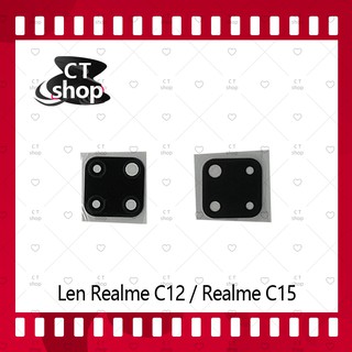 สำหรับ Realme C12 / Realme C15 อะไหล่เลนกล้อง กระจกเลนส์กล้อง กระจกกล้องหลัง Camera Lens (ได้1ชิ้นค่ะ) CT Shop