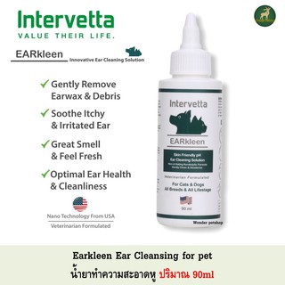 สินค้า EARkleen ขนาด 90 ml (Exp.07/2024) น้ำยาทำความสะอาดหู สำหรับสุนัขและแมว สูตรฆ่าเชื้อ ช่วยลดกลิ่น ไม่ระคายเคือง