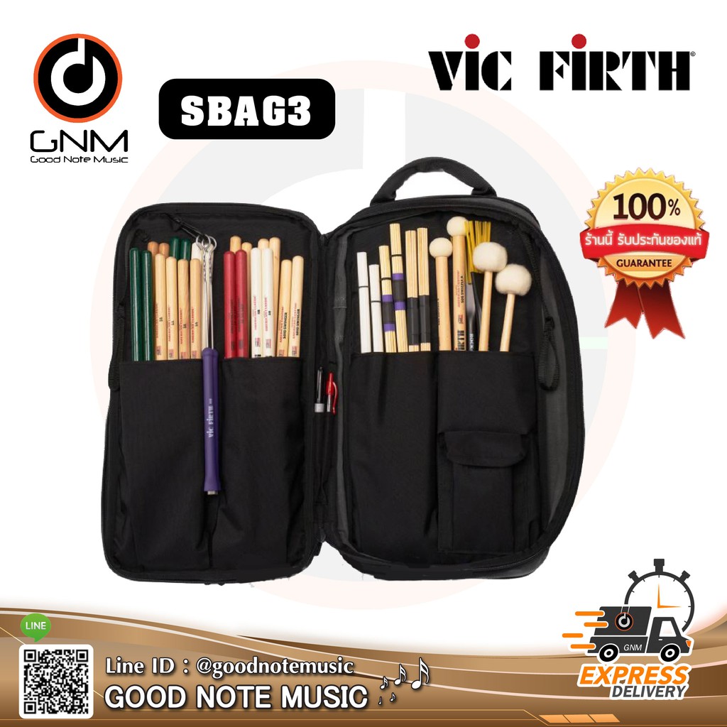 กระเป๋า-vic-firth-รุ่น-sbag3-professional-drumstick-bag-รับประกันของแท้-100