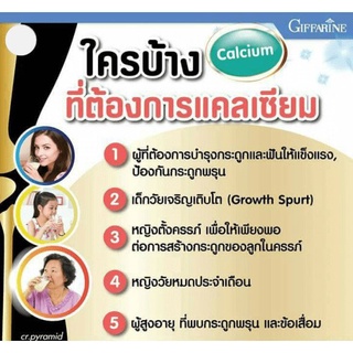 ภาพขนาดย่อของภาพหน้าปกสินค้าแคลเซียม บำรุงกระดูก แคลดีแมก กิฟฟารีน Giffarine Cal D Mag 400 จากร้าน ent2shop บน Shopee ภาพที่ 2