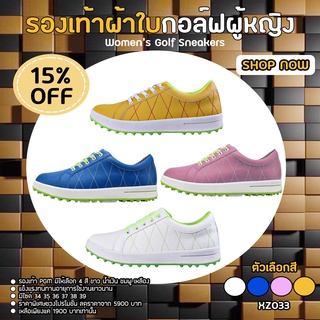รองเท้ากอล์ฟ PGM Ladies Fashion Golf Shoes Waterproof  (XZ033) SIZE EU :34- EU:39