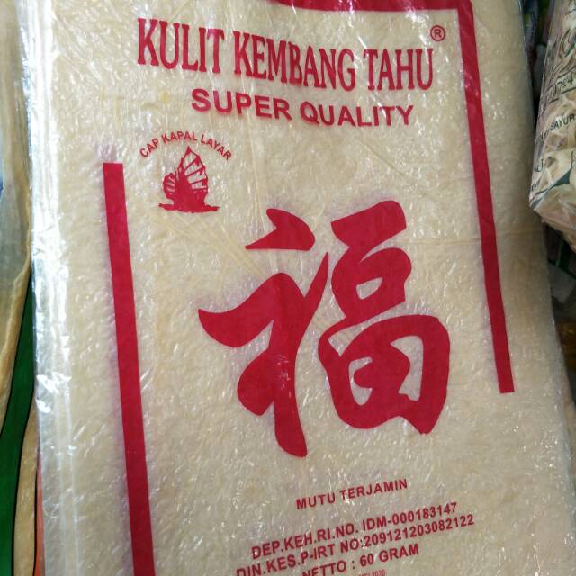 Tofu Skin ''(Ghoyong Skin) Shopee Thailand