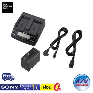 SONY ACC-L1BP - BATTERY & CHARGER KIT ** ผ่อนชำระ 0% **