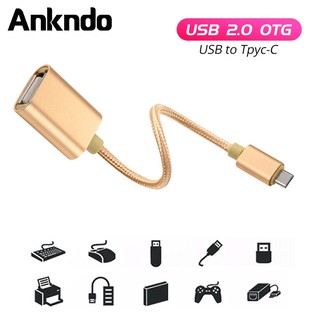 ภาพหน้าปกสินค้าAnkndo อะแดปเตอร์ Usb 2 . 0 รูปแบบ C Otg ที่เกี่ยวข้อง