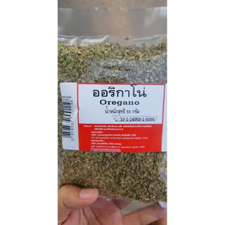 ผงใบออริกาโน สำหรับใส่พิซซ่า oregano ขนาด50กรัม