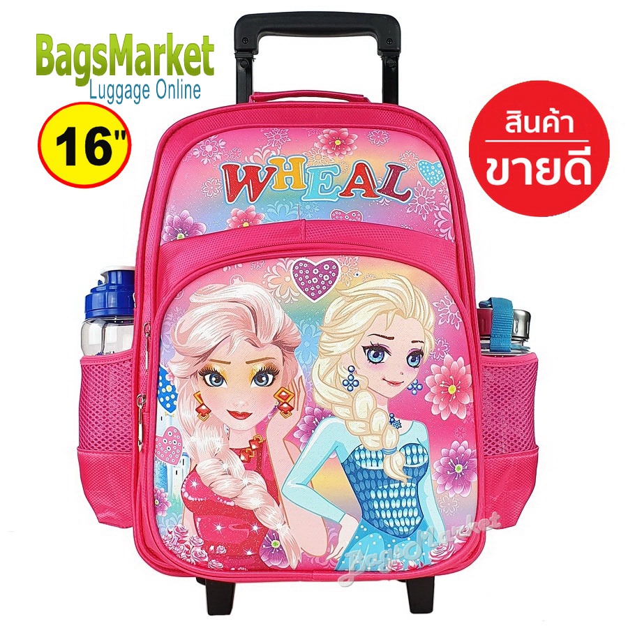 8586shop-kids-luggage-16-ขนาดใหญ่-l-wheal-กระเป๋าเป้มีล้อลากสำหรับเด็ก-กระเป๋านักเรียน-princess-pink