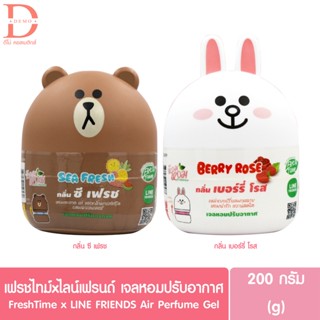 (ของแท้จากบริษัท) เฟรชไทม์ ไลน์เฟรนด์ เจลปรับอากาศ หมีบราวน์ โคนี่ 200กรัม Fresh Time Line Friends 200g.