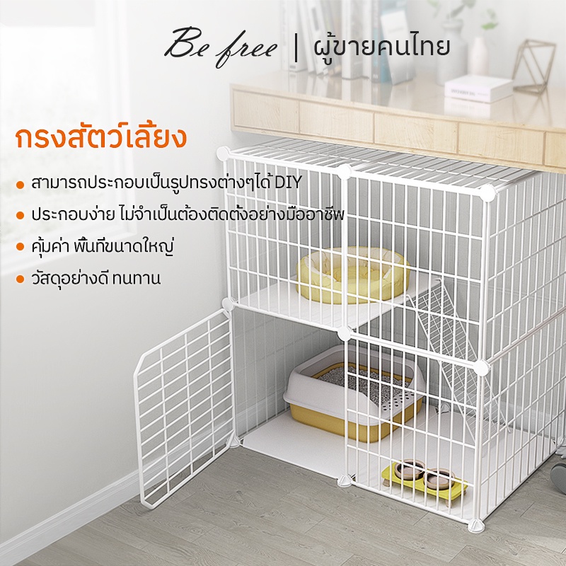 สินค้ามาใหม่-กรงน้องแมว-diy-2ชั้น-3ชั้น-คอกกรงน้องแมว-พร้อมส่ง-คอกสุนัข-คอกน้องแมว-กรงหมา-ประกอบง่าย-พร้อมส่ง