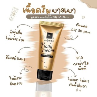 คุชชั่นตัวที่เนื้อเนียนมากก ไร้คราบ ไร้การติดขน ไม่ติดเบาะ กันน้ำด้วย คือเนื้อดีภูมิใจมากกกกก ❤️🥳 ✅ไม่เทา ไม่ลอย ไม่วอก