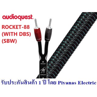 AUDIOQUEST : ROCKET-88 (WITH DBS) (SINGLE BI WIRE) (3.0M) , (5.0M)