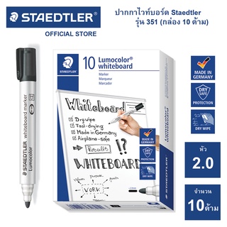  STAEDTLER 351-3 Lumocolor Whiteboard Marker Bullet Tip -Blue  (Box of 10) : Office Products
