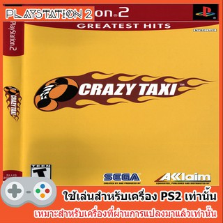 แผ่นเกมส์ PS2 - Crazy Taxi [USA]