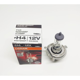 หลอดไฟ H4 12V 100/90W Osram แท้100% 1หลอด MADE IN GERMANY หลอดไฟหน้าH4