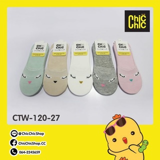 (ลดเพิ่ม 30 บาท ใชโค้ด INC5LF5) 🐶🐱 ถุงเท้าข้อเว้า คละสี 10 คู่ แบรนด์ Chic Chic 🐶🐱