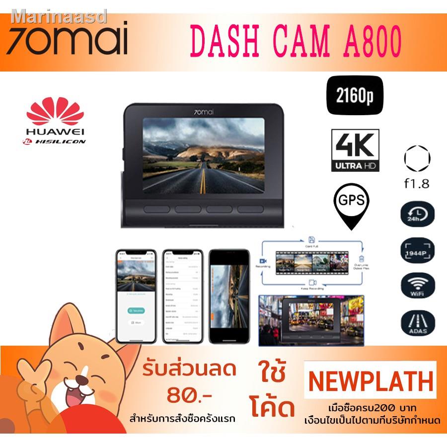 ﹍กล้องติดรถยนต์ Xiaomi 70mai A800 4K Dash cam Car camera Car DVR ภาษา ...