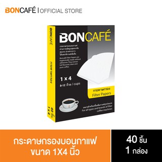 Boncafe  - บอนกาแฟ กระดาษกรองขนาด 1X4 นิ้ว