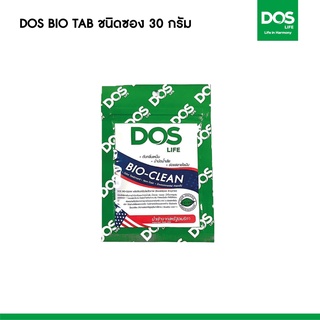 สินค้า DOS BIO TAB  (ชนิดซอง 30 กรัม)