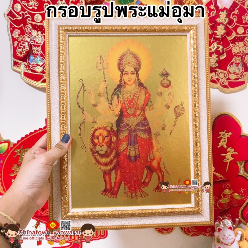 กรอบรูปมงคล-แผ่นทอง-พระแม่อุมา-ขนาด27-7-36-8cm-กรอบรูป-พระแม่อุมาเทวี-พระศิวะ-ภาพแผ่นทอง-พระพิฆเนศ