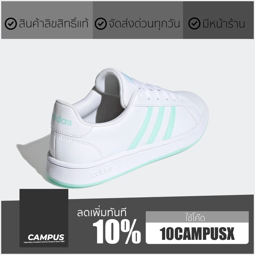 adidas-grand-court-base-white-fy8820