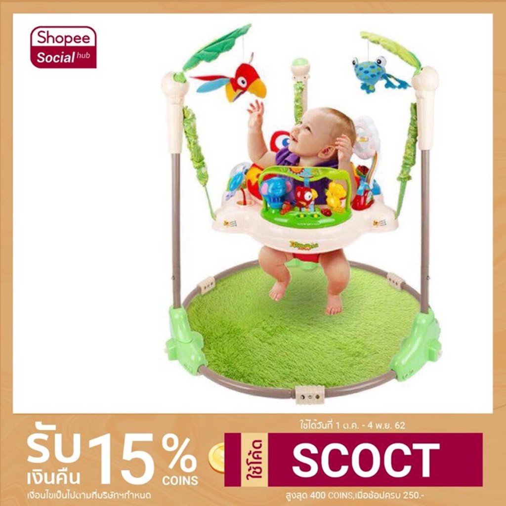 jumperoo-rainforest-baby-walker