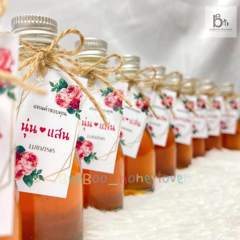 ภาพหน้าปกสินค้ามีหลายแบบให้เลือก  ของชำร่วยน่ารัก จากร้าน beeboo_honeylover บน Shopee