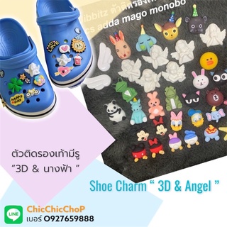 JBRS 🌈👠✨🍭 Shoe Charm ตัวติดรองเท้ามีรู เชต paradise animal 3D ทะลุโลกเลยจ้า..