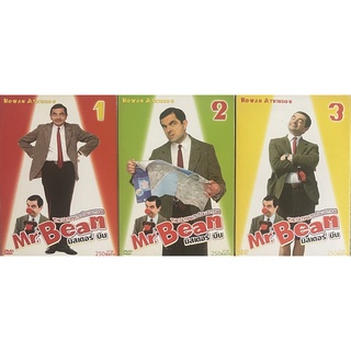Mr.Bean Vol.1-3 (DVD) /มิสเตอร์บีน ชุดที่ 1-3 (ดีวีดี)