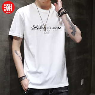 ฤดูร้อนแนวโน้มแฟชั่นที่เรียบง่ายเสื้อยืดเสื้อเชิ้ตผ้าฝ้ายป่าทุกวันการเพาะปลูกด้วยตนเองสบาย ๆ เสื้อยืดแขนสั้นเยาวชนบุรุษ