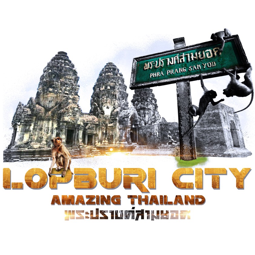 เสื้อยืด-lopburi-city-เสื้อยืดจังหวัดลพบุรี-เมือง-ไทยแลนด์-thailand