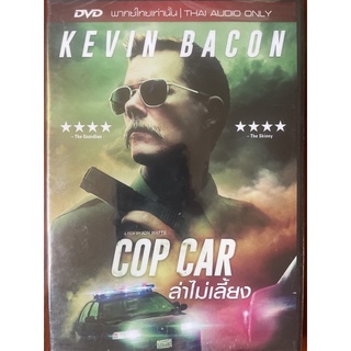 Cop Car (2016, DVD Thai audio only) / ล่าไม่เลี่ยง (ดีวีดีฉบับพากย์ไทยเท่านั้น)