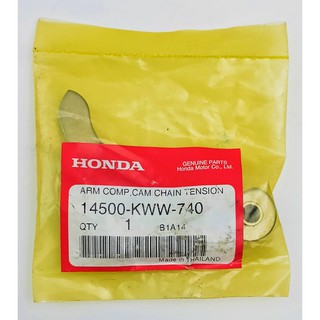 14500-KWW-740 ขายางดันโซ่ Honda แท้ศูนย์