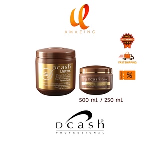 (กระปุกน้ำตาล)Dcash Detox Preventive Care Treatment มี 2 ขนาด 250 มล./ 500 มล. ดีแคช ดีท๊อก ทรีทเม้นท์