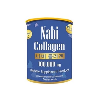 💥 ใหม่ 💥 Nabi Collagen เกาหลี Up size🌟 110,000 mg ส่งฟรีค่าาา