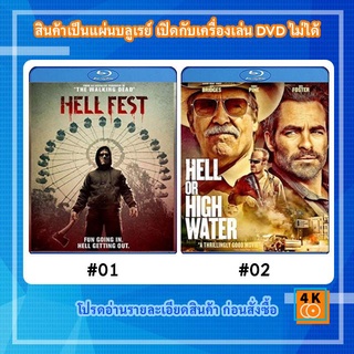 หนังแผ่น Bluray Hell Fest (2018) สวนสนุกนรก / หนังแผ่น Bluray Hell or High Water (2016) ปล้นเดือด ล่าดุ