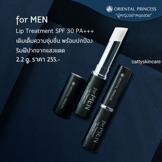 Oriental Princess for Men Lip Treatment SPF30 PA+++