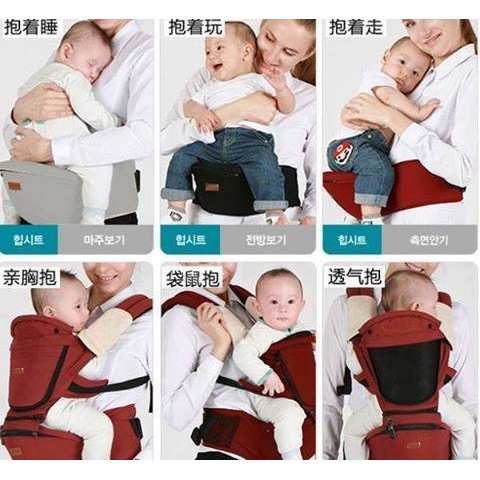 hip-seat-ยี่ห้อ-i-mama-แบรนเกาหลี-ส่งฟรีพัสดุ