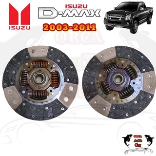 ‼️ราคานี้7วันเท่านั้น👇‼️ครัชแต่งซิ่ง D-MAX 9 นิ้ว และ 10 นิ้วถ่านทองแดง MiBa แท้