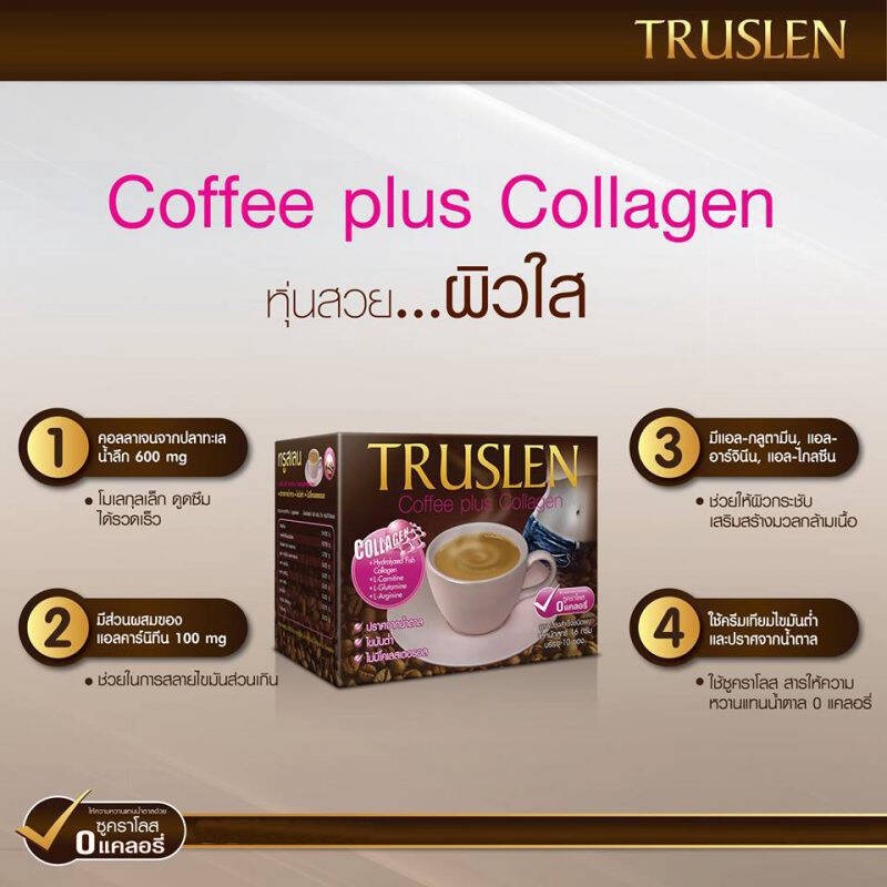 truslen-coffee-plus-collagen-10-sachets-ทรูสเลน-คอฟฟี่-คอลลาเจน-ช่วยฟื้นฟูและบำรุงผิว-10-ซอง