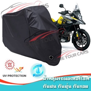 ผ้าคลุมมอเตอร์ไซค์ SUZUKI-VANVAN สีดำ ผ้าคลุมรถ ผ้าคลุมรถมอตอร์ไซค์ Motorcycle Cover Protective Uv BLACK COLOR