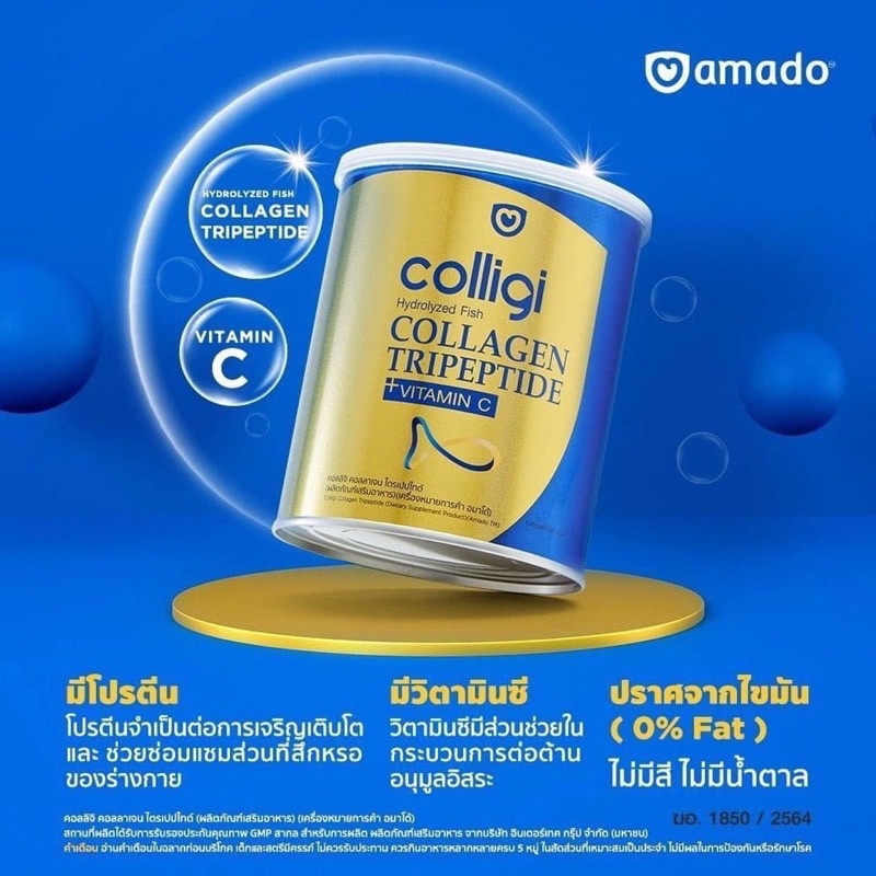 ภาพสินค้าAmado Colligi Collagen Tripeptide +VitaminC 300กรัม แบบถุงเติม จากร้าน vitavibes บน Shopee ภาพที่ 4