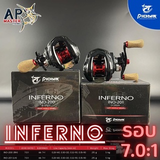 รอกหยดน้ำ Pioneer INFERNO รอบ 7.0:1 หมุนซ้าย หมุนขวา รอกตีเหยื่อปลอม