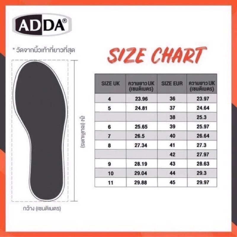 แท้ชัวร์-adda-รุ่น55r01-รองเท้าแตะสวม4แถบ-ไซส์4-10