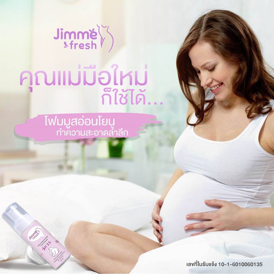 jimme-fresh-ph-3-5-ทำความสะอาดจุดซ่อนเร้น-อ่อนโยนต่อผิวที่บอบบาง-พร้อมบำรุงผิว-ให้-ph-เหมอะสม-ช่วยลดกลิ่นไม่พึงประสงค์