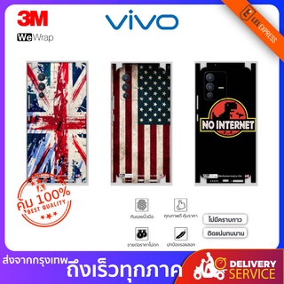 🔥แถมฟิล์มให้อีกชุดไว้ซ้อมติดกันเสีย🔥 ฟิล์มกันรอยรอบเครื่อง กันเคสกัด3M Wrap สำหรับViVo ไม่มีขอบยินดีคืนเงิน