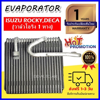 EVAPORATOR ISUZU DECA M24 1R คอยล์เย็น อีซูซุ เดก้า เอ็ม 24 วาล์ว 1 หาง ตู้แอร์ แอร์รถยนต์