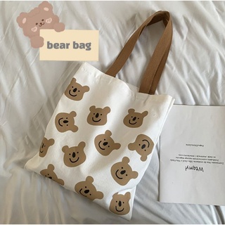 ภาพหน้าปกสินค้าพร้อมส่ง bearbag 🐻🐻biscuitbag🍪🍪กระเป๋าผ้าน้องหมี กระเป๋าผ้าขนม มีซิปปิดสายสีน้ำตาล ที่เกี่ยวข้อง