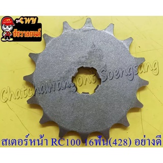 สเตอร์หน้า RC100 RC110(CRYSTAL) SWING AKIRA 16 ฟัน (428) อย่างดี (028627)